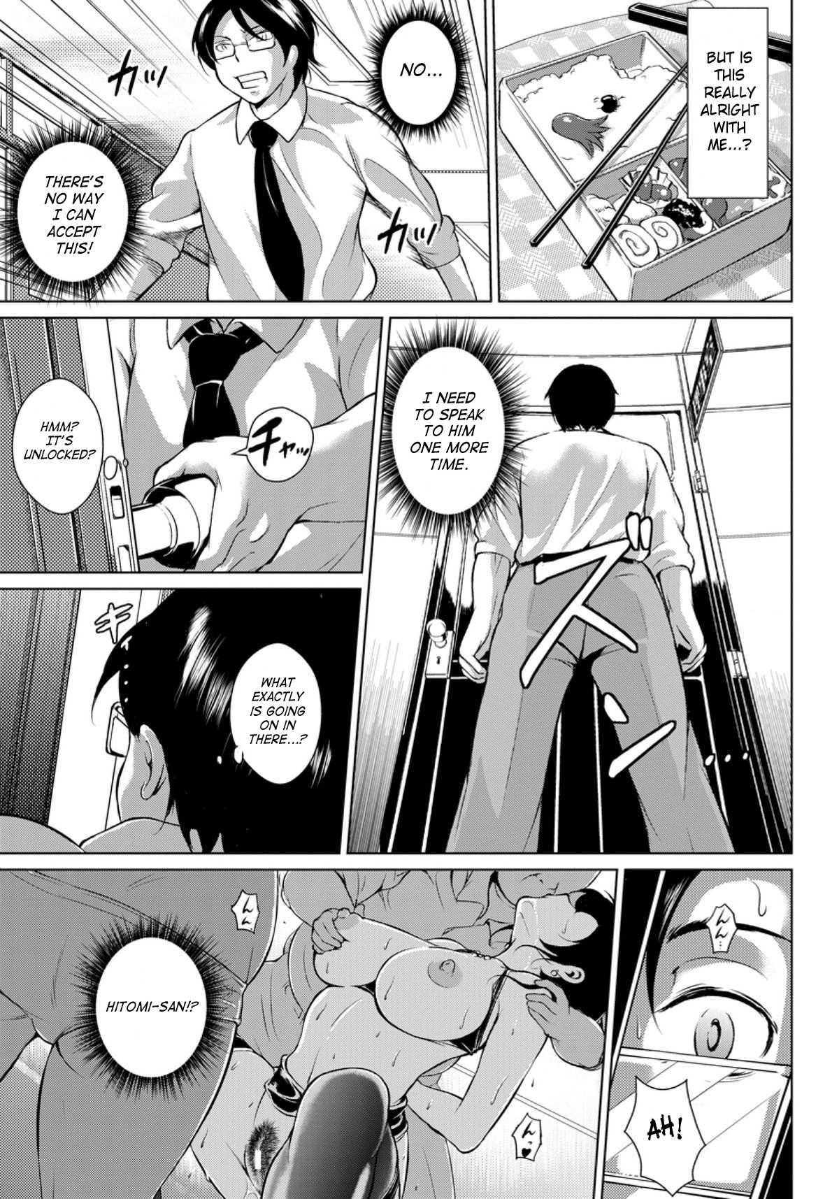 Afternoon Break Service Wife Chapter 1000 Page 11
